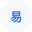 乐至网易企业邮箱