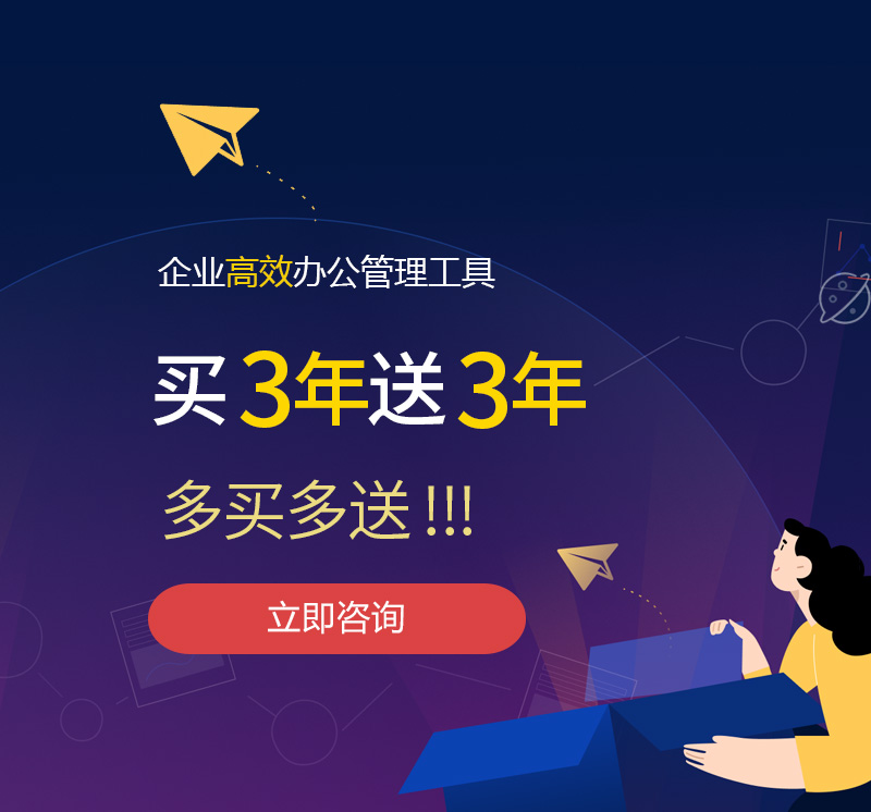 乐至网易企业邮箱